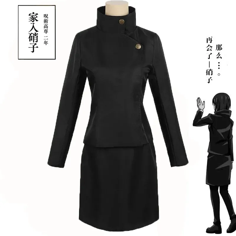 Tech Queen - 2026 Jujutsu Kaisen Tokyo Tech Gojo