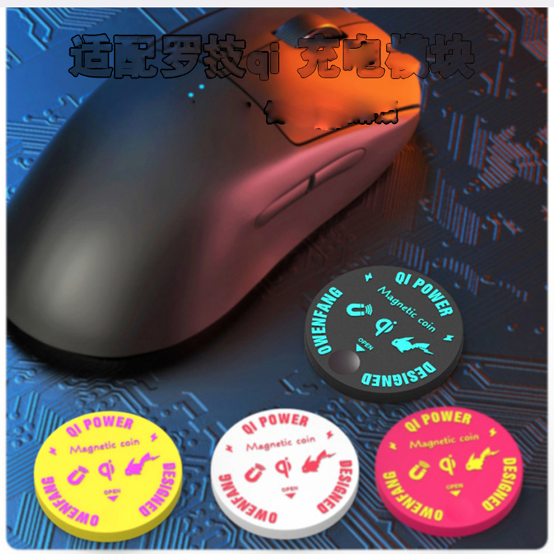 Replacement Qi Wireless Chargi - Logitech Mouse G Pro X Superlight review and price